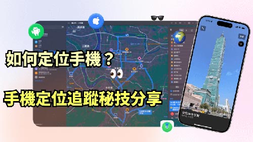 钟山侦探公司