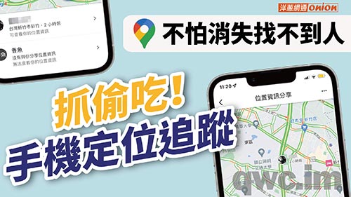 六盘水找人寻人